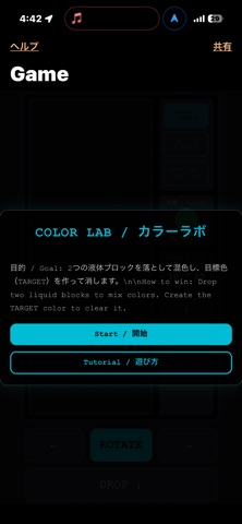 Color-Lab screenshot