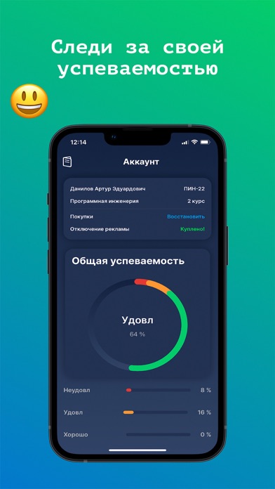 Screenshot 2 of ORIOKS by Hummel App