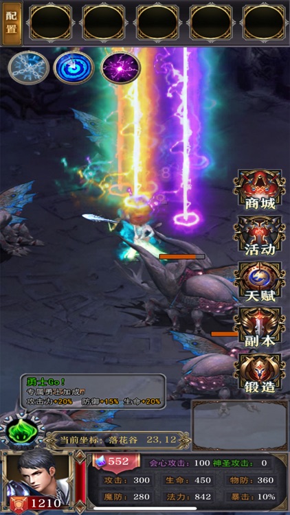 超变无限刀-寻宝之旅 热血打金高爆单职业传奇手游