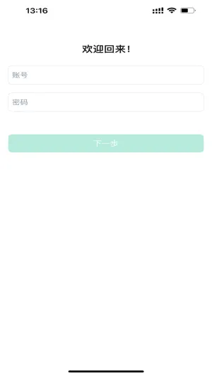 莫思 screenshot 1