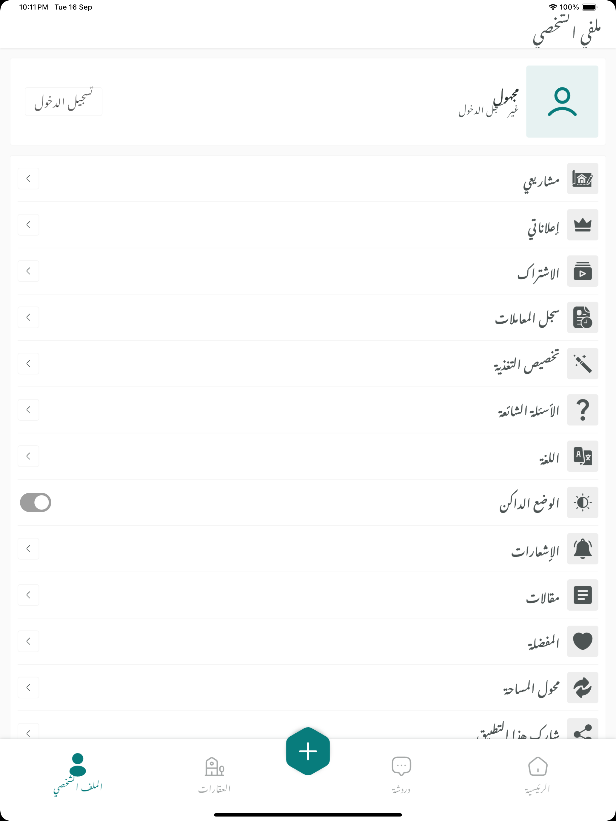 Aqarcoom - عقاركم