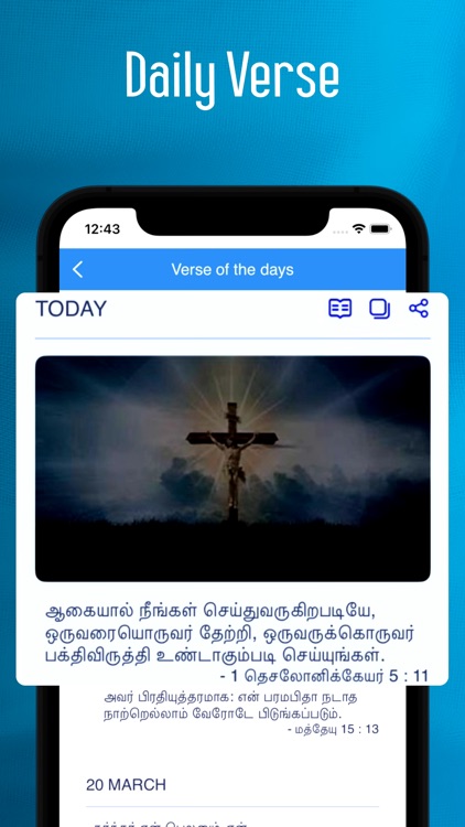 Tamil Bible - offline screenshot-5
