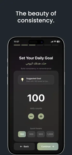 DHKR — Remembrance & Adhkar screenshot 4