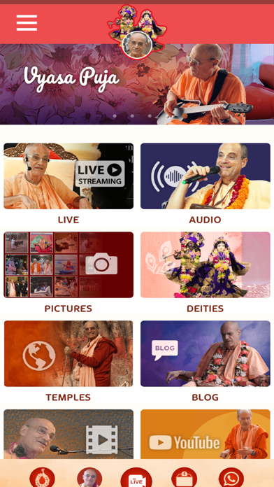 Bir Krishna Goswami Screenshot