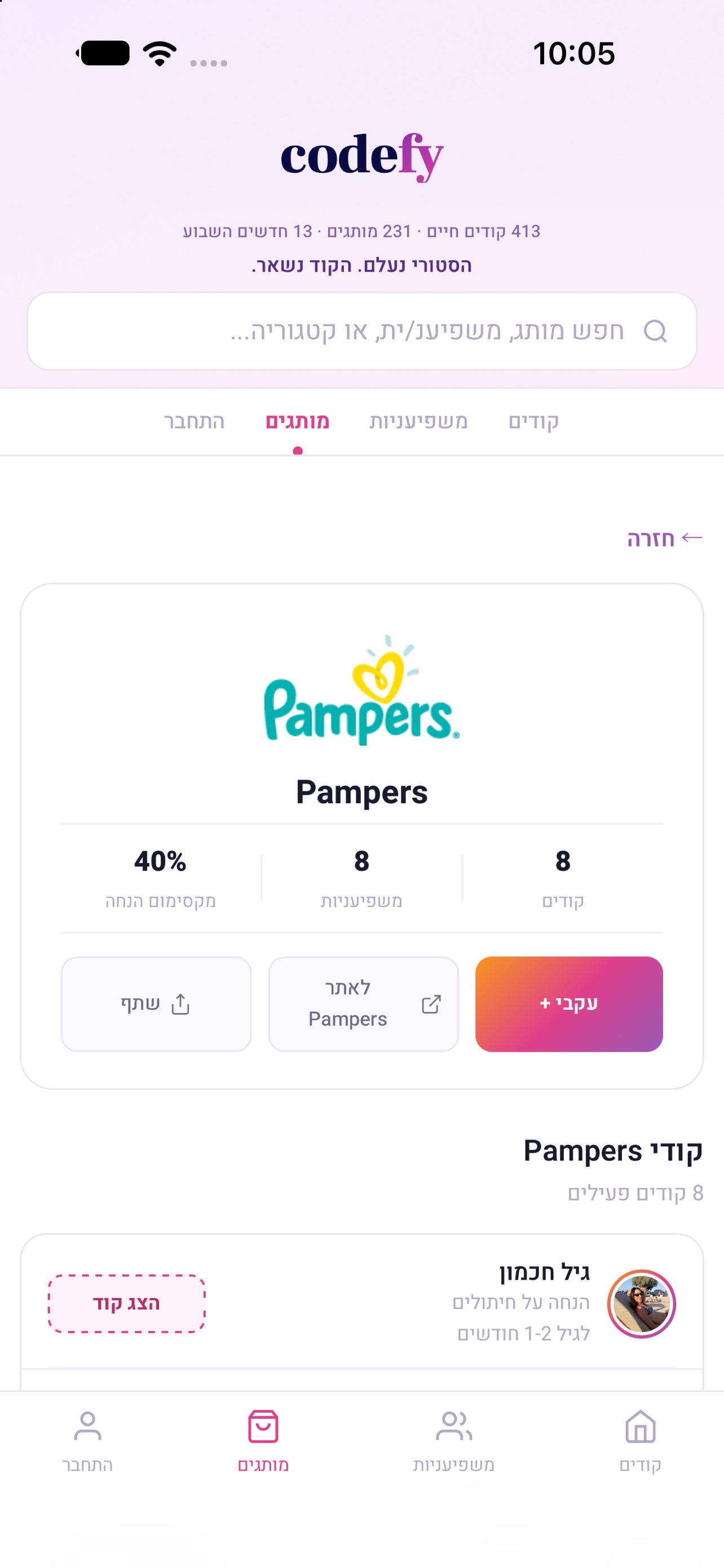 Screenshot 4 of Codefy