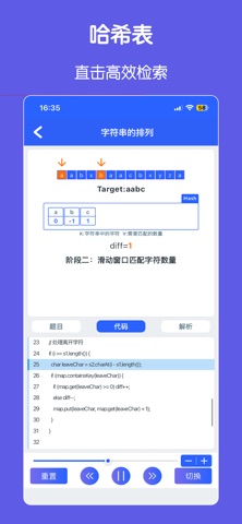 Algo Demo Pro screenshot