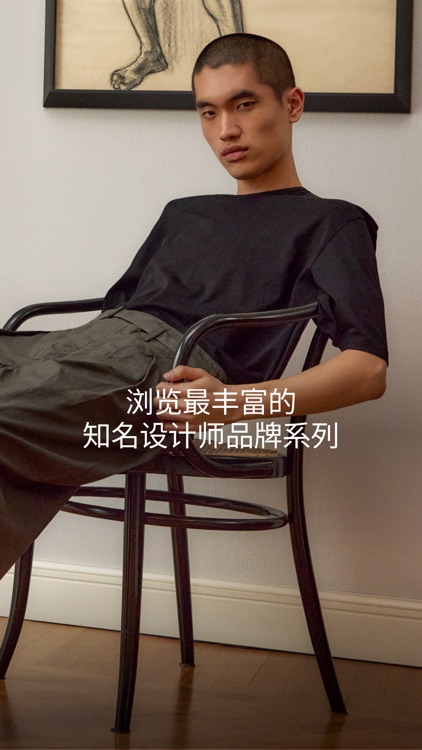 CETTIRE希提提 screenshot-3