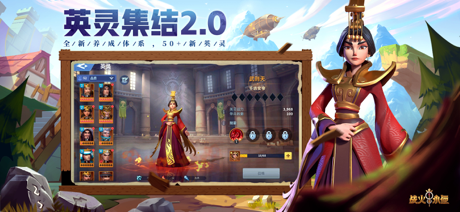 战火与永恒 screenshot 2