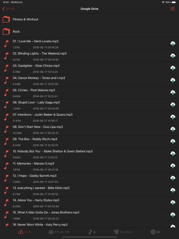 Offline Music オフライン音楽プレーヤーのおすすめ画像6