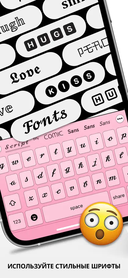 Emoji+ screenshot 3 of 6