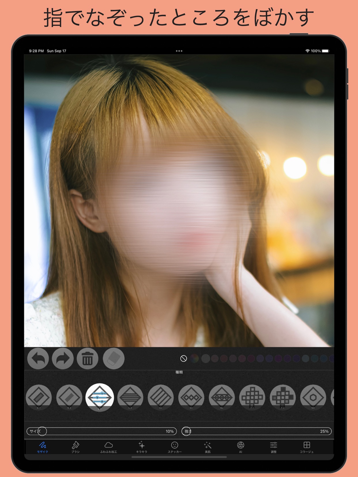 スクリーンショット 10