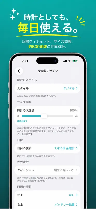 まもるくん：スマホ置き忘れ防止 screenshot 6 of 8