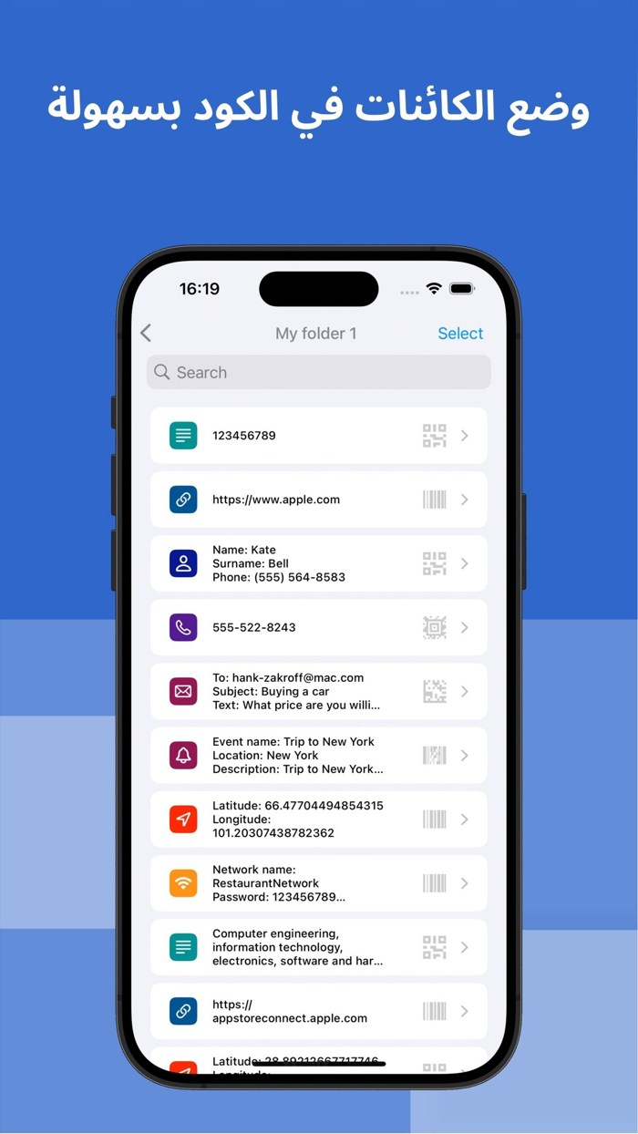 QR code  Barcode generator