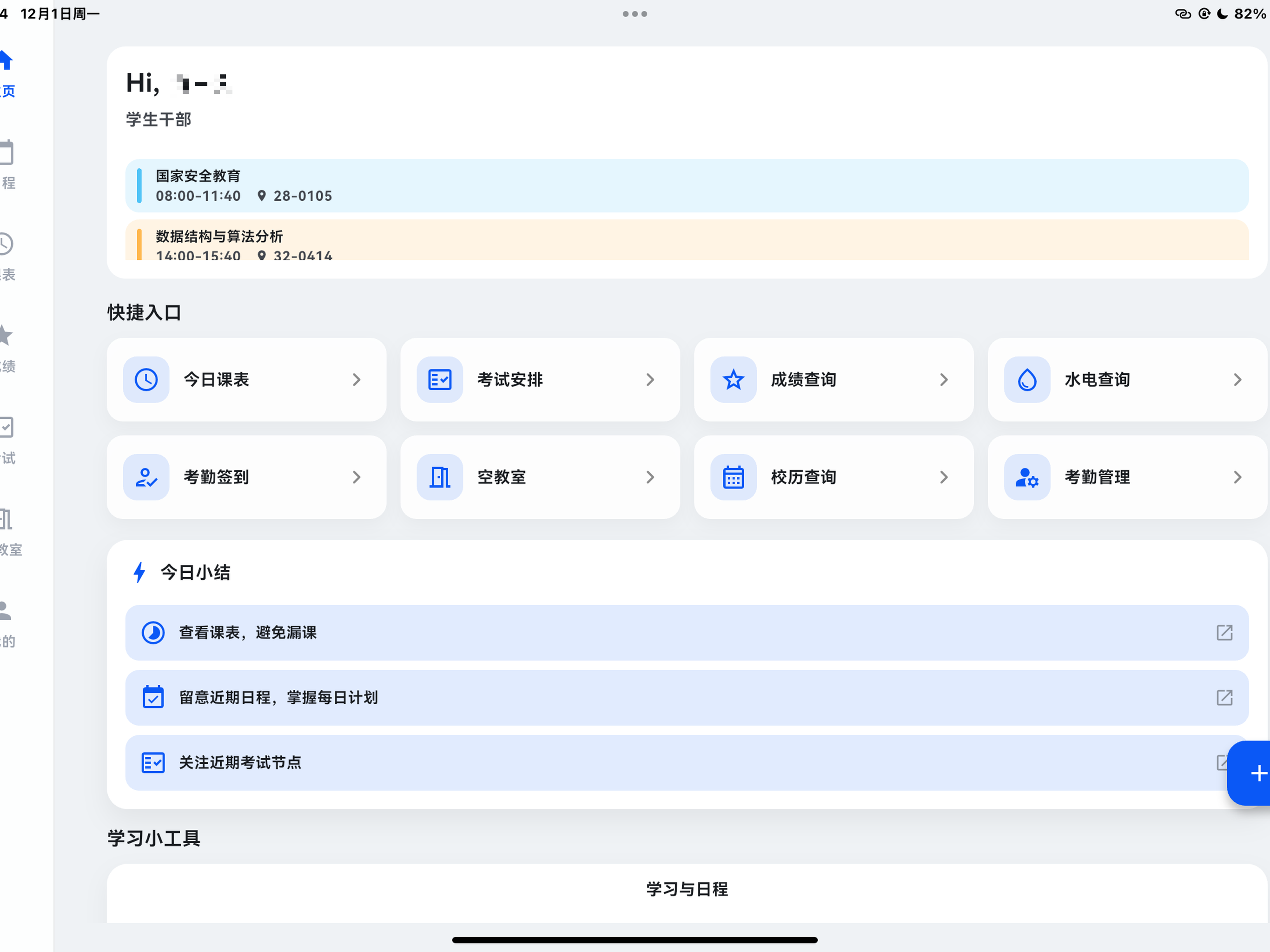 西小喵