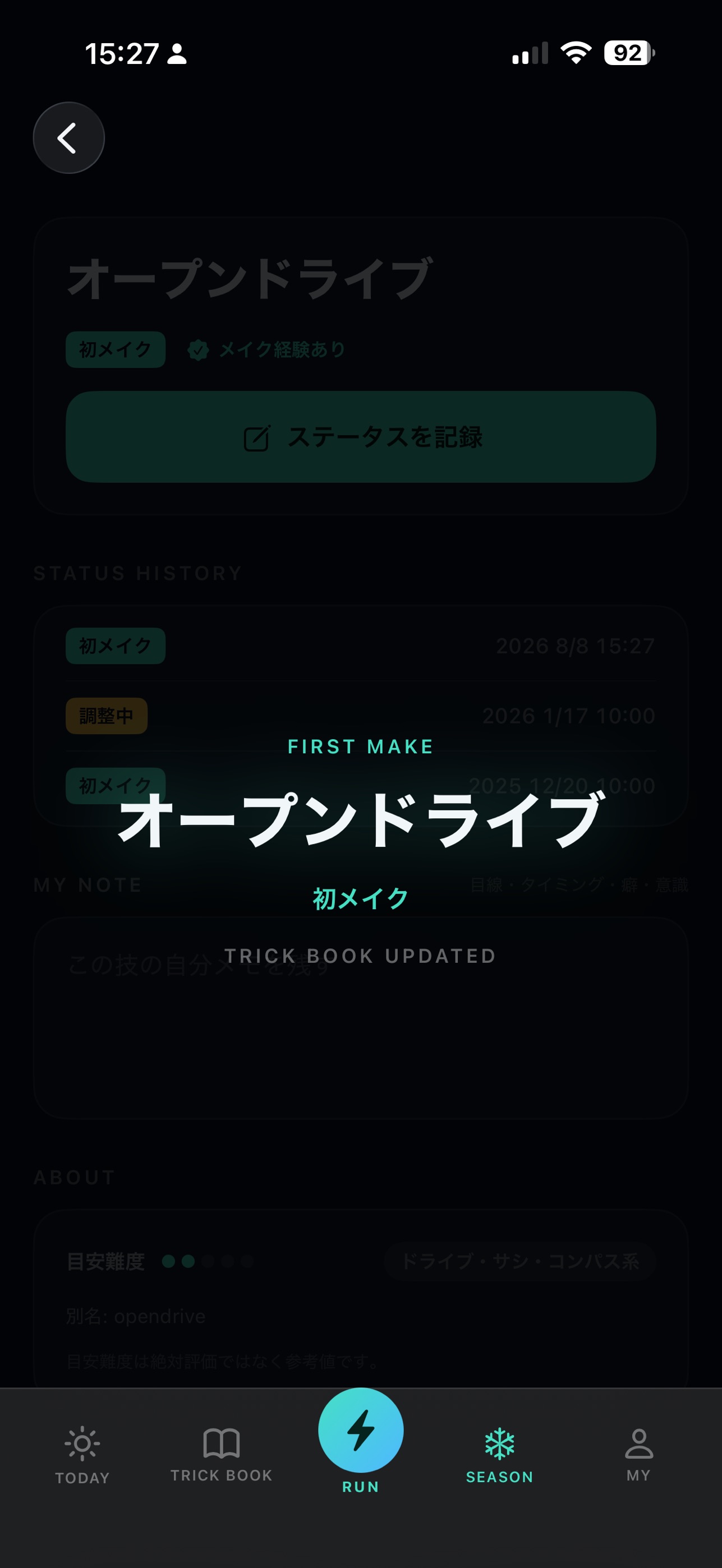 Screenshot 4 of Snow Trick