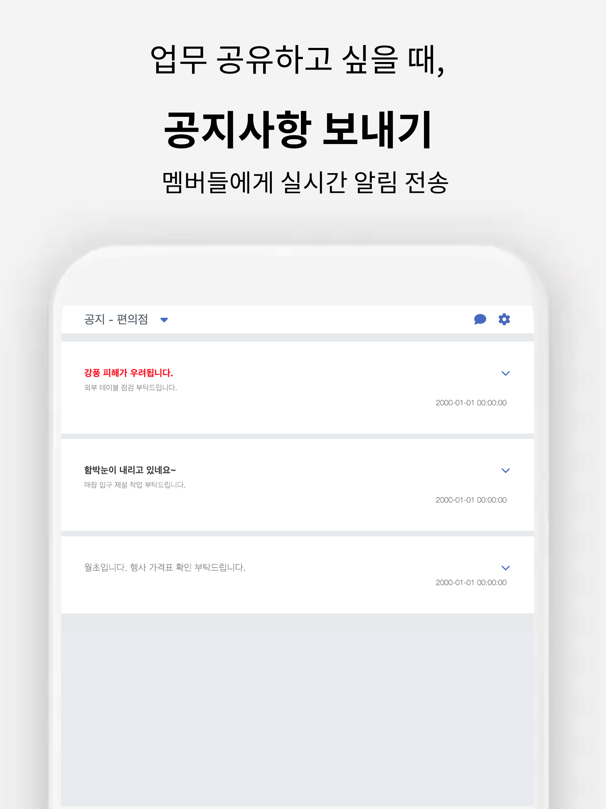 유통기한 달력