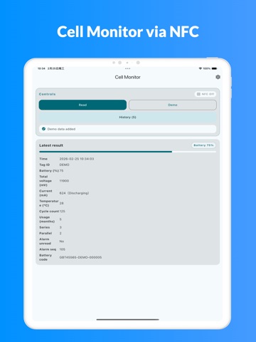 App screenshot