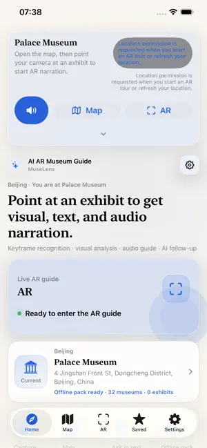 MuseLens screenshot 1