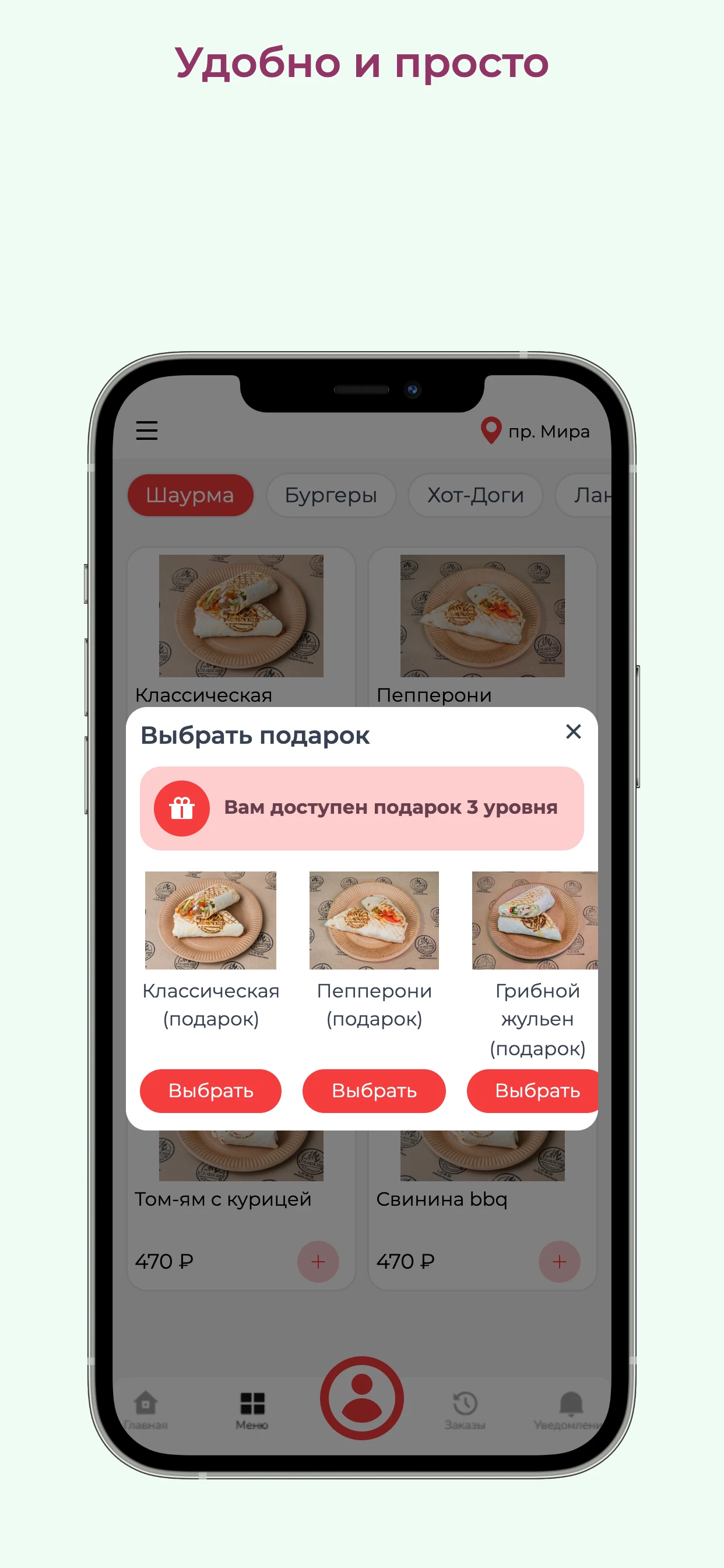 ЕШЬЛАVА'Ш screenshot 3