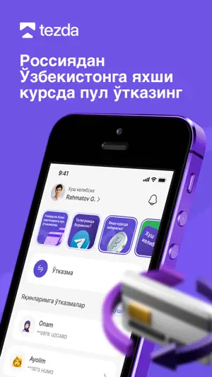 Tezda - Денежные переводы screenshot 1