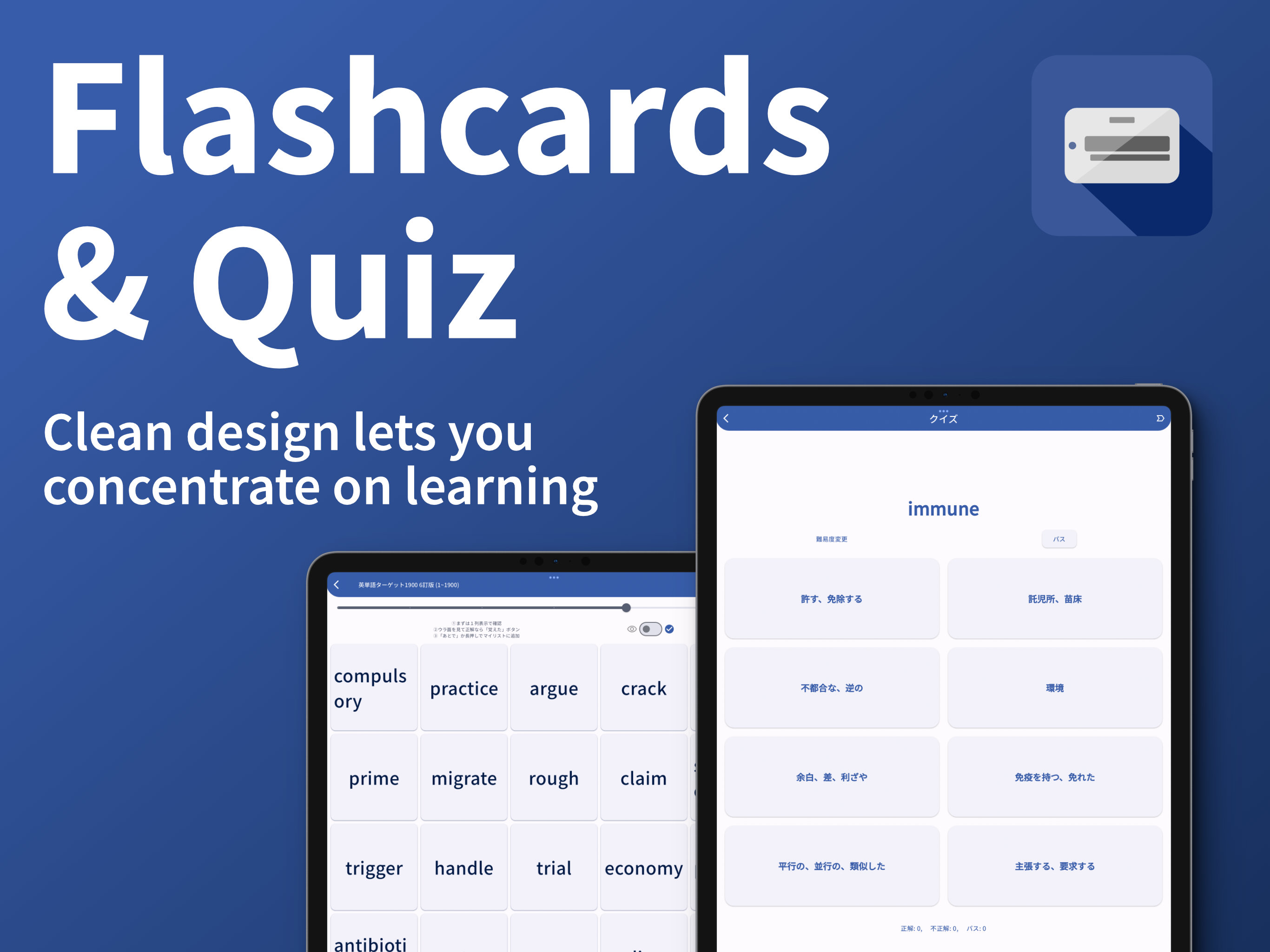Flash Cards & Dictionary