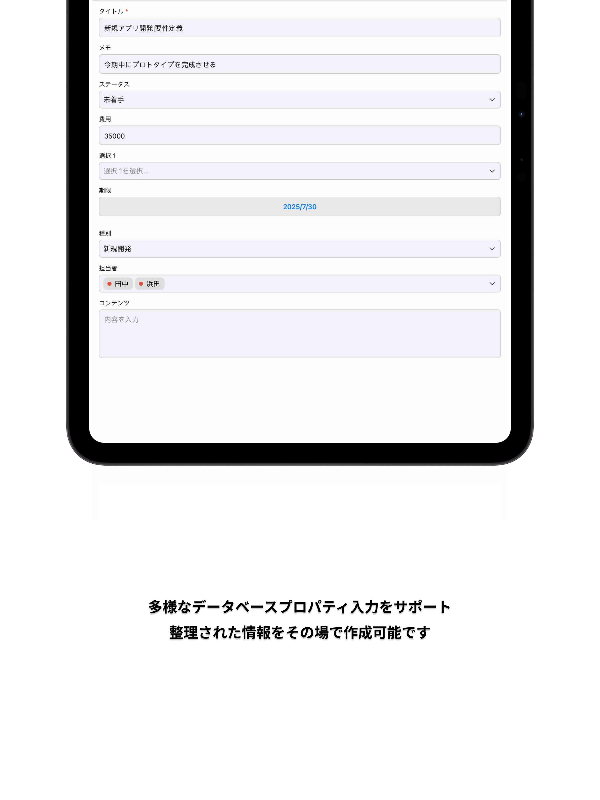 Smart Pages - for Notion screenshot 5