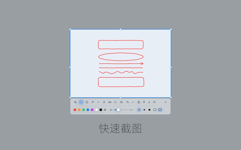 云贴 - 功能强大 & 极简易用的剪贴板 screenshot