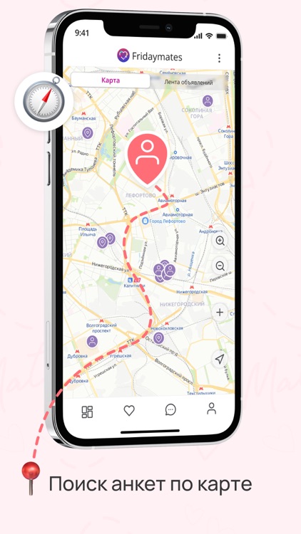 beAmore: серьёзные отношения screenshot-4