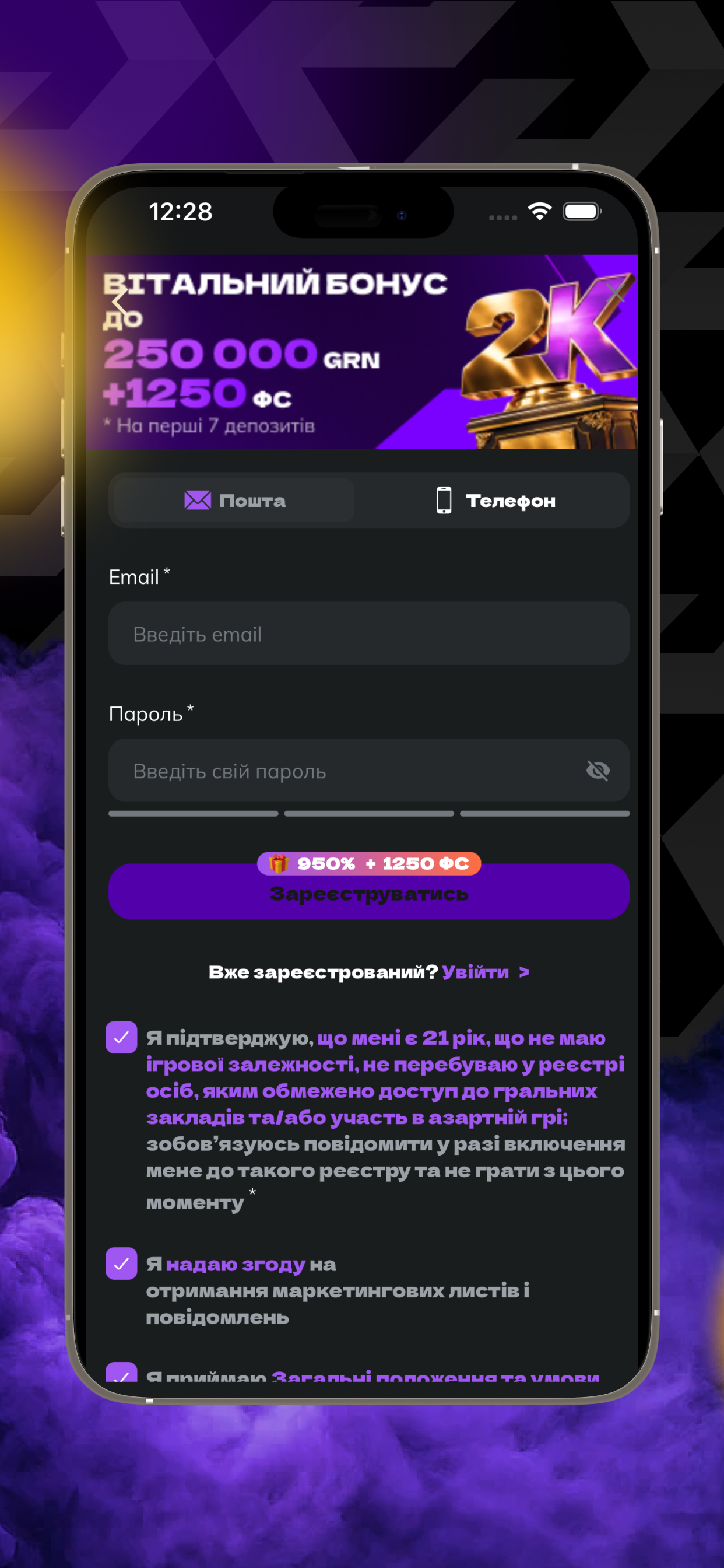 2K.UA: Онлайн казино Україна screenshot 3