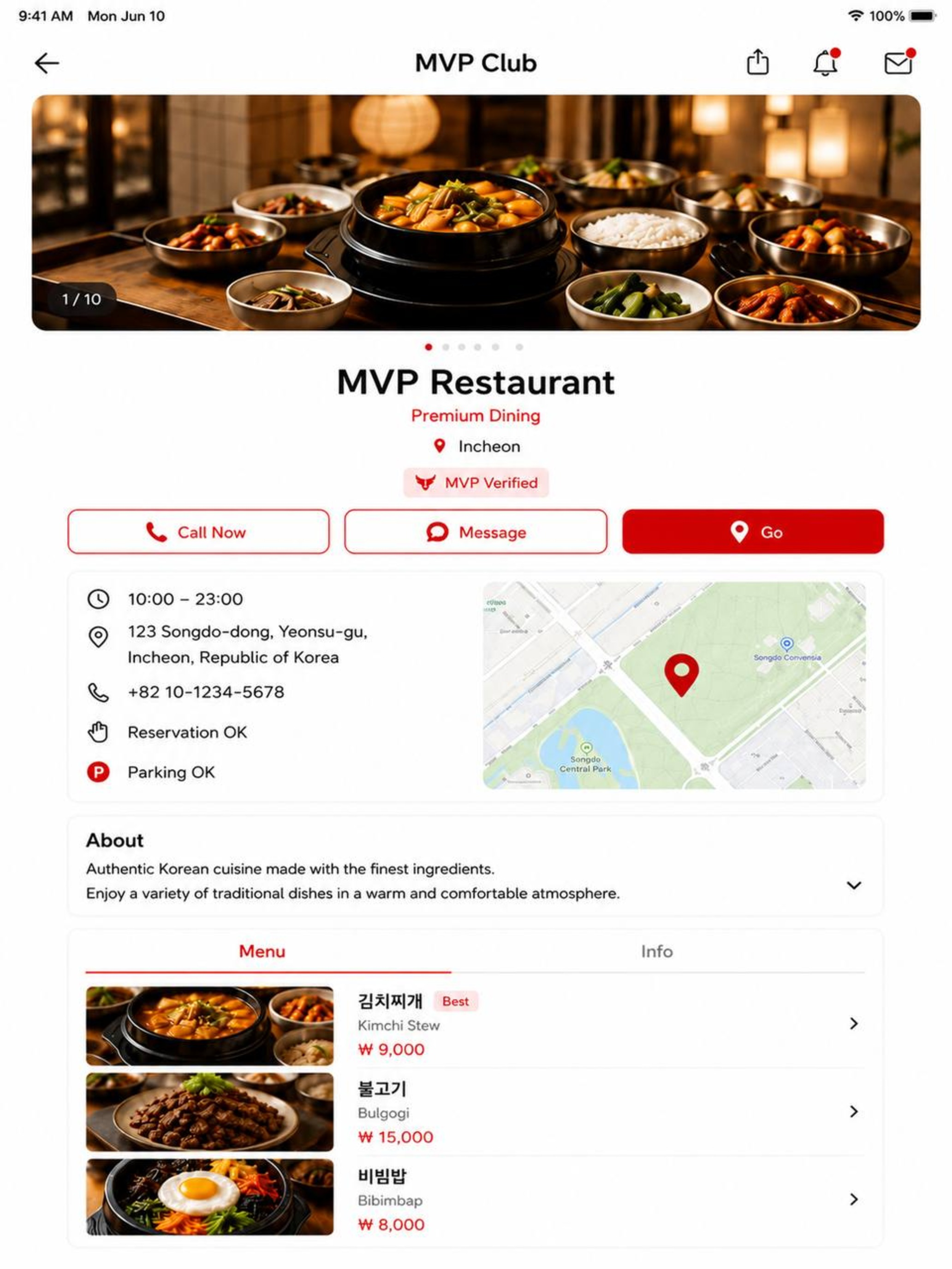 MVP 멤버십 screenshot 6