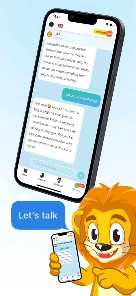Lingualeo: Language Learning - This view highlights the interactive Leo Chat interface for conversational practice and the integrated message input field, allowing users to engage with their AI language buddy and translate new words.