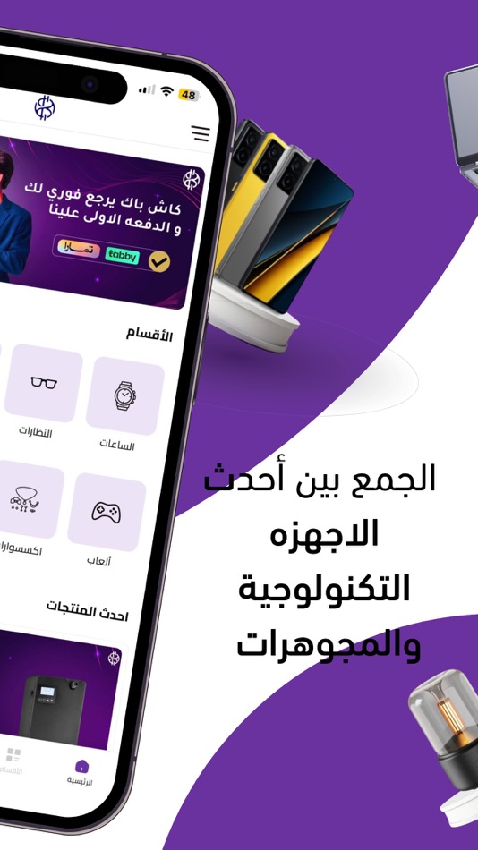 #2. SUPPORT CENTER (iOS) Podle: Splendapp