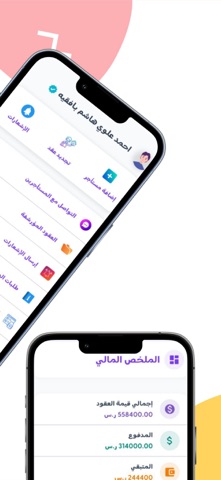 DarFlow Screenshot 3 of 5