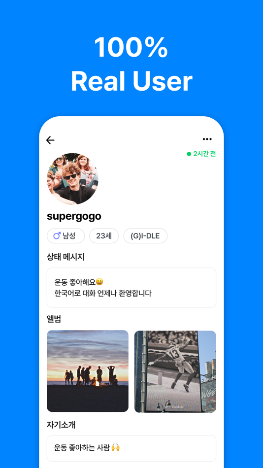 #4. Chat Korean - Learn Korean (iOS) 由: PIXEL Team