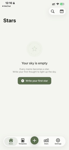 星光 - 每一篇日记都是你的星星 screenshot