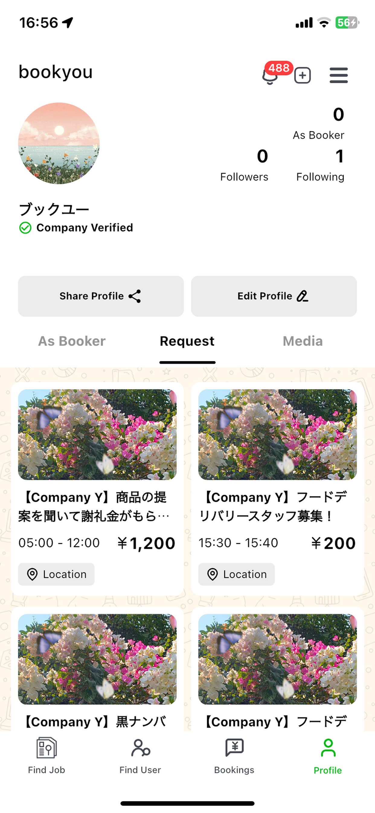 BookYou 스크린샷 4