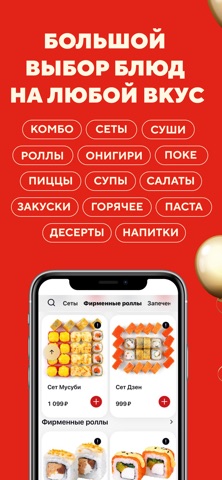 Банзай | Набережные Челны — скриншот 4