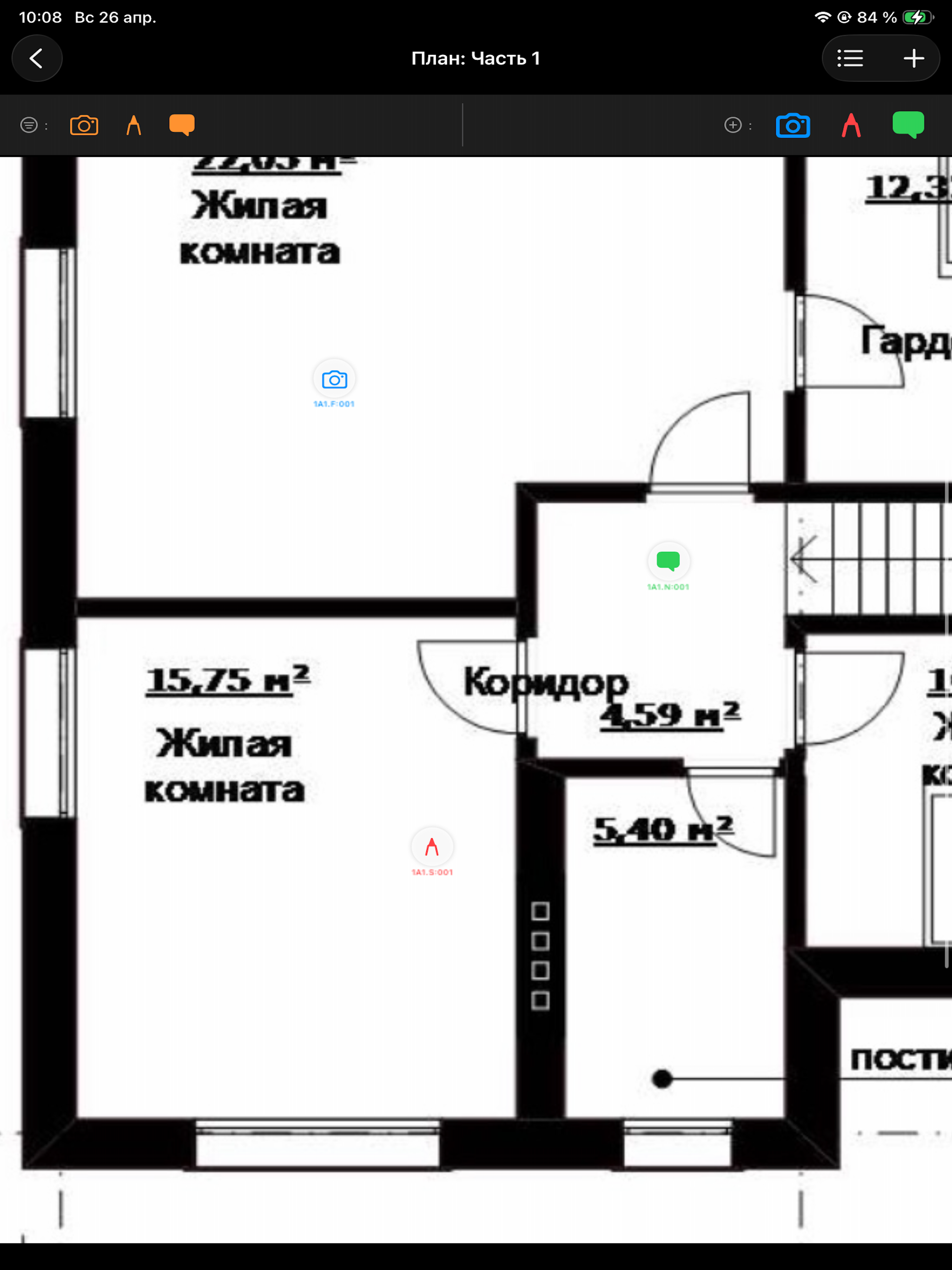Обследуй-ка