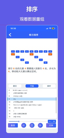 Algo Demo Pro screenshot