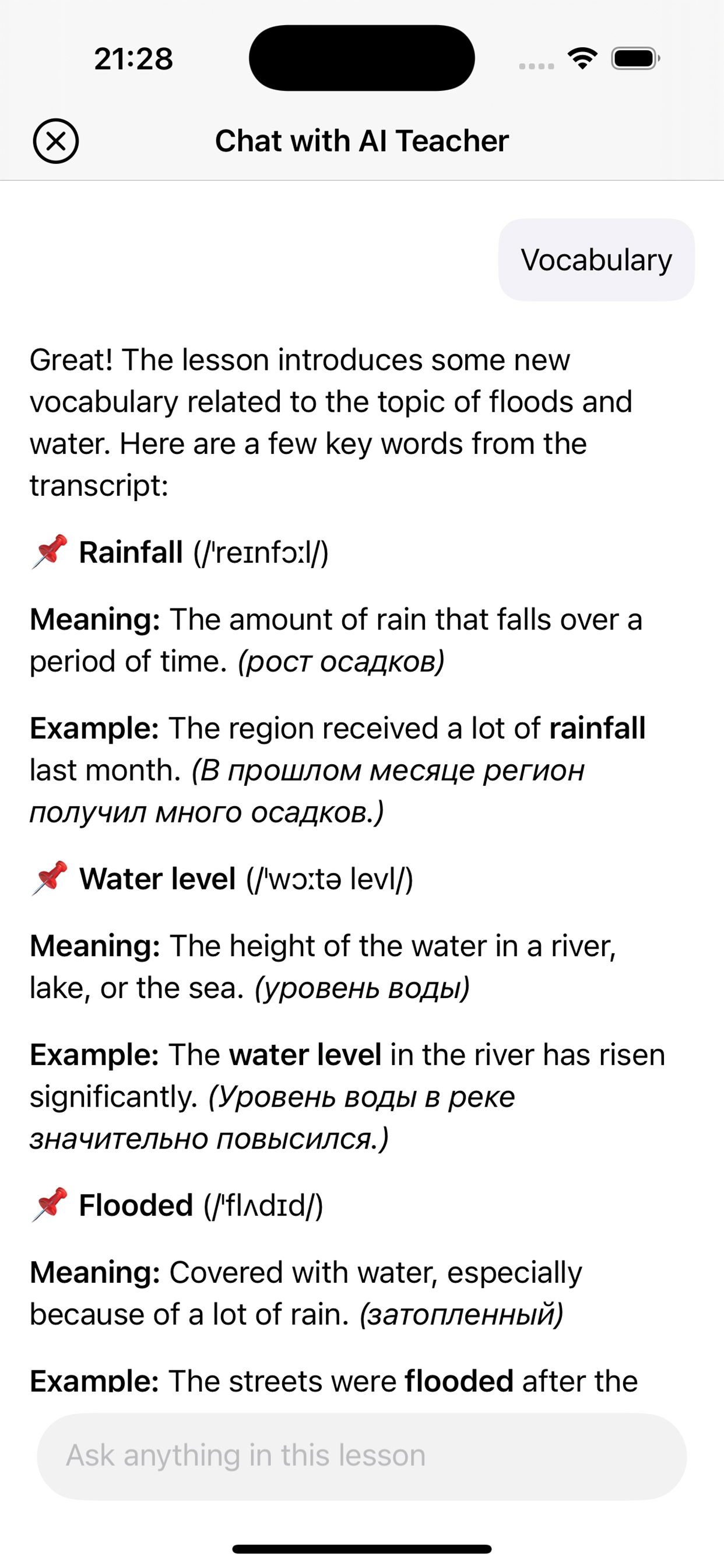 Vocabulary English Podcast screenshot 6