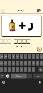 لعبة تحدي الصور screenshot 3