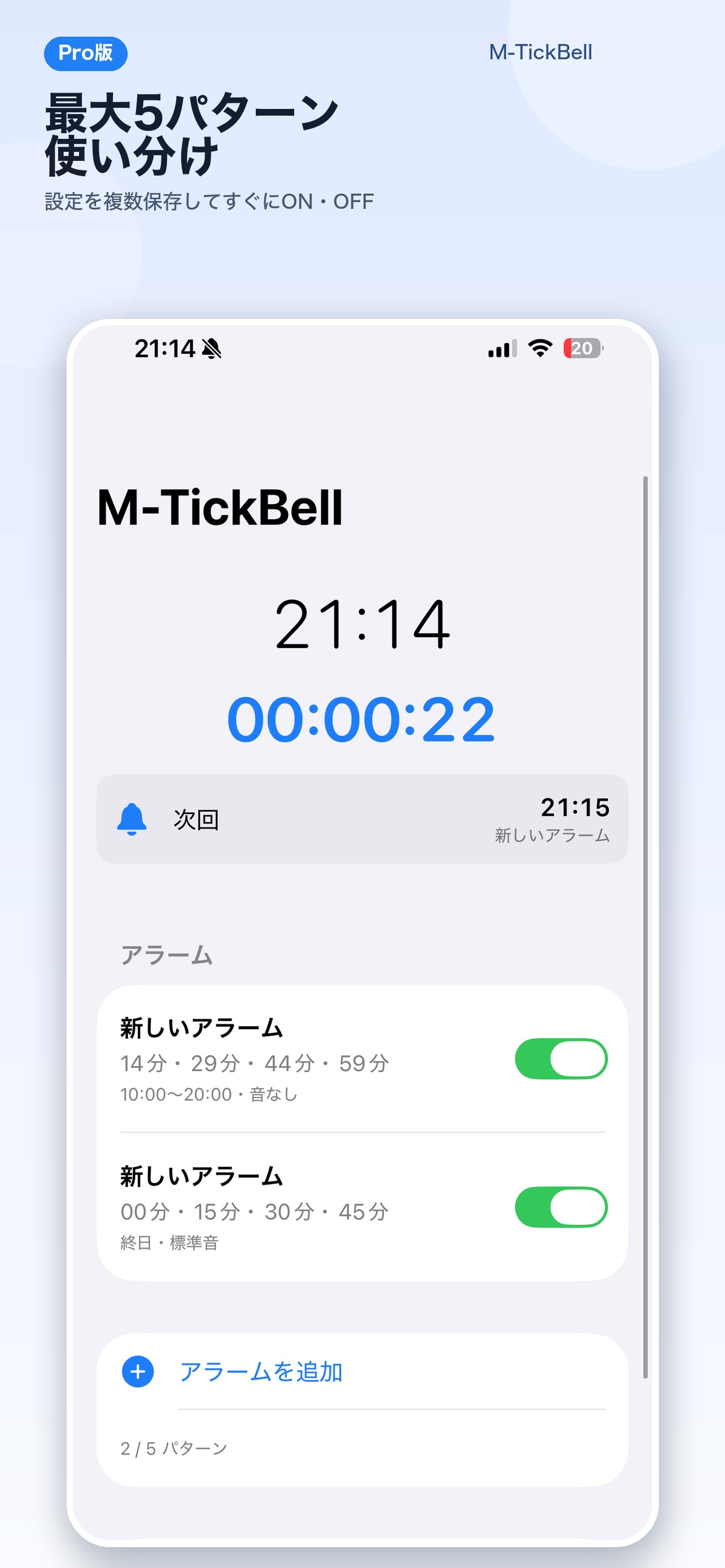 Screenshot 8 of M-TickBell