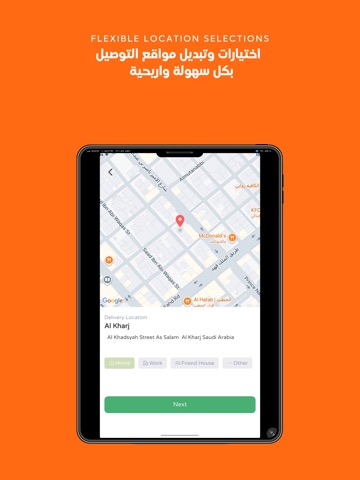 DIET HUB دايت هب iPad screenshot