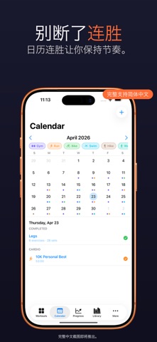 Lift: Gym Workout Tracker screenshot