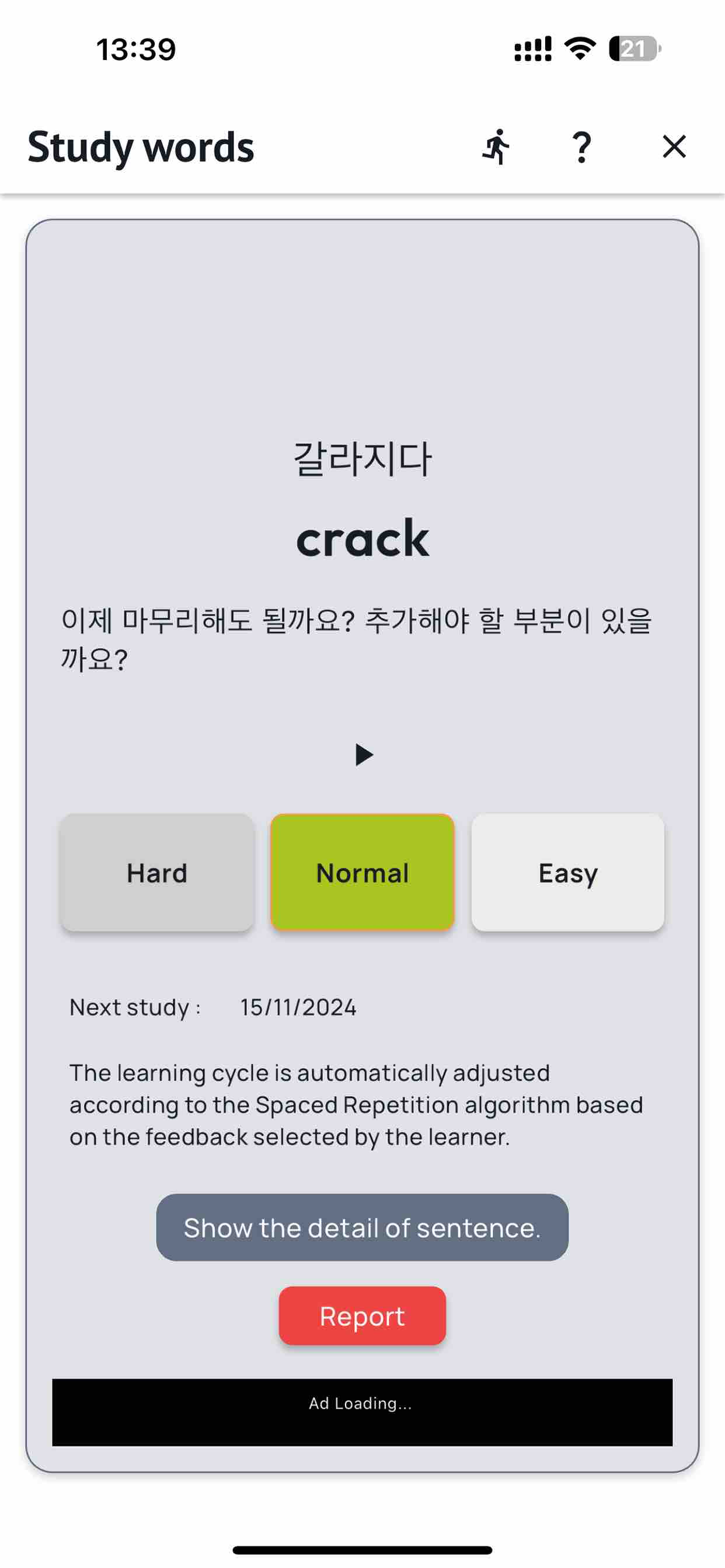 StudyLangs screenshot 9