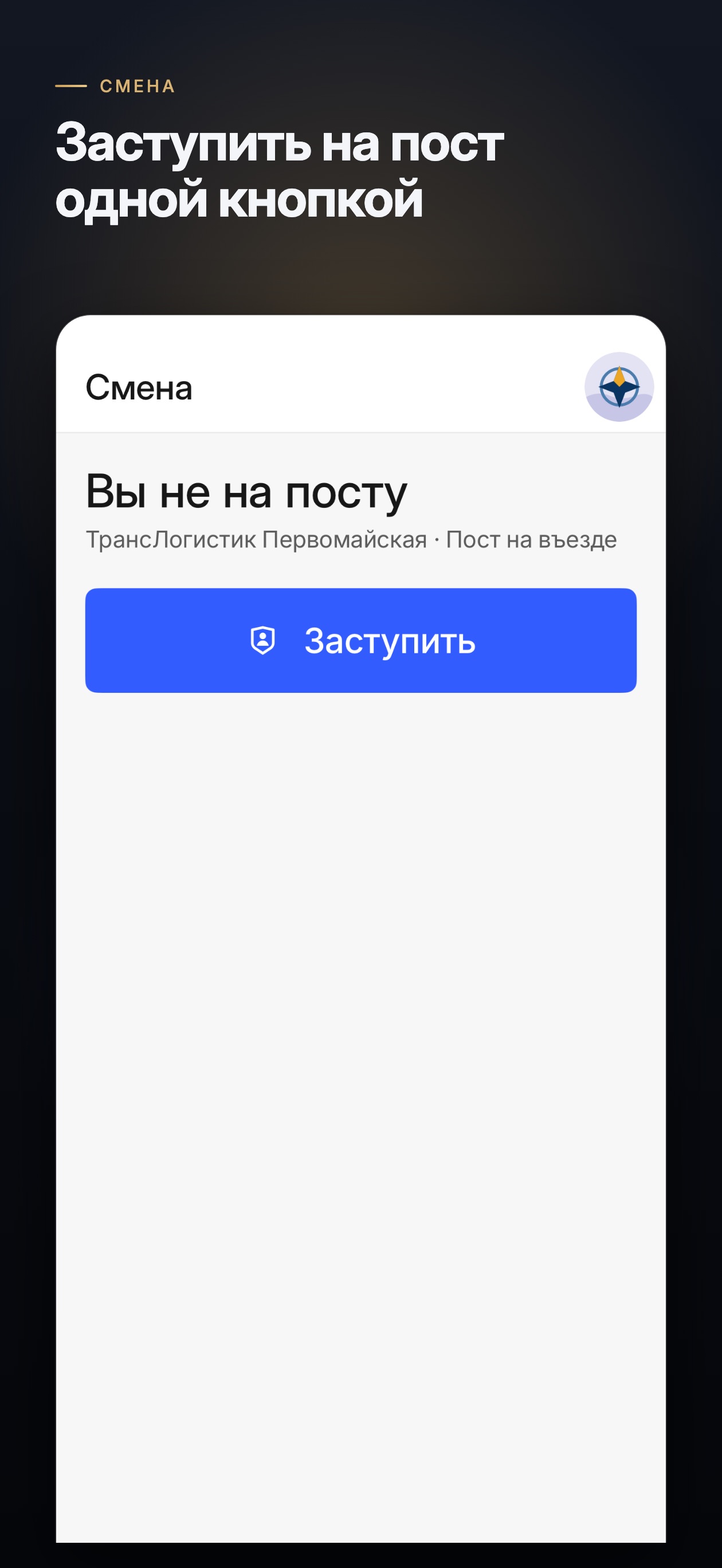 Screenshot 3 of Барк