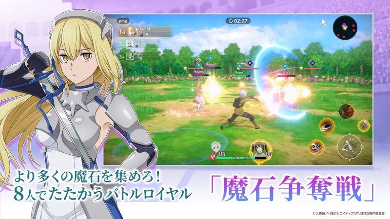 ダンまち　バトル・クロニクル screenshot 4