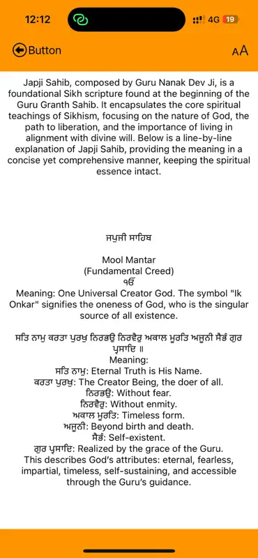 Japji Sahib: Text & Audio screenshot 5 of 5
