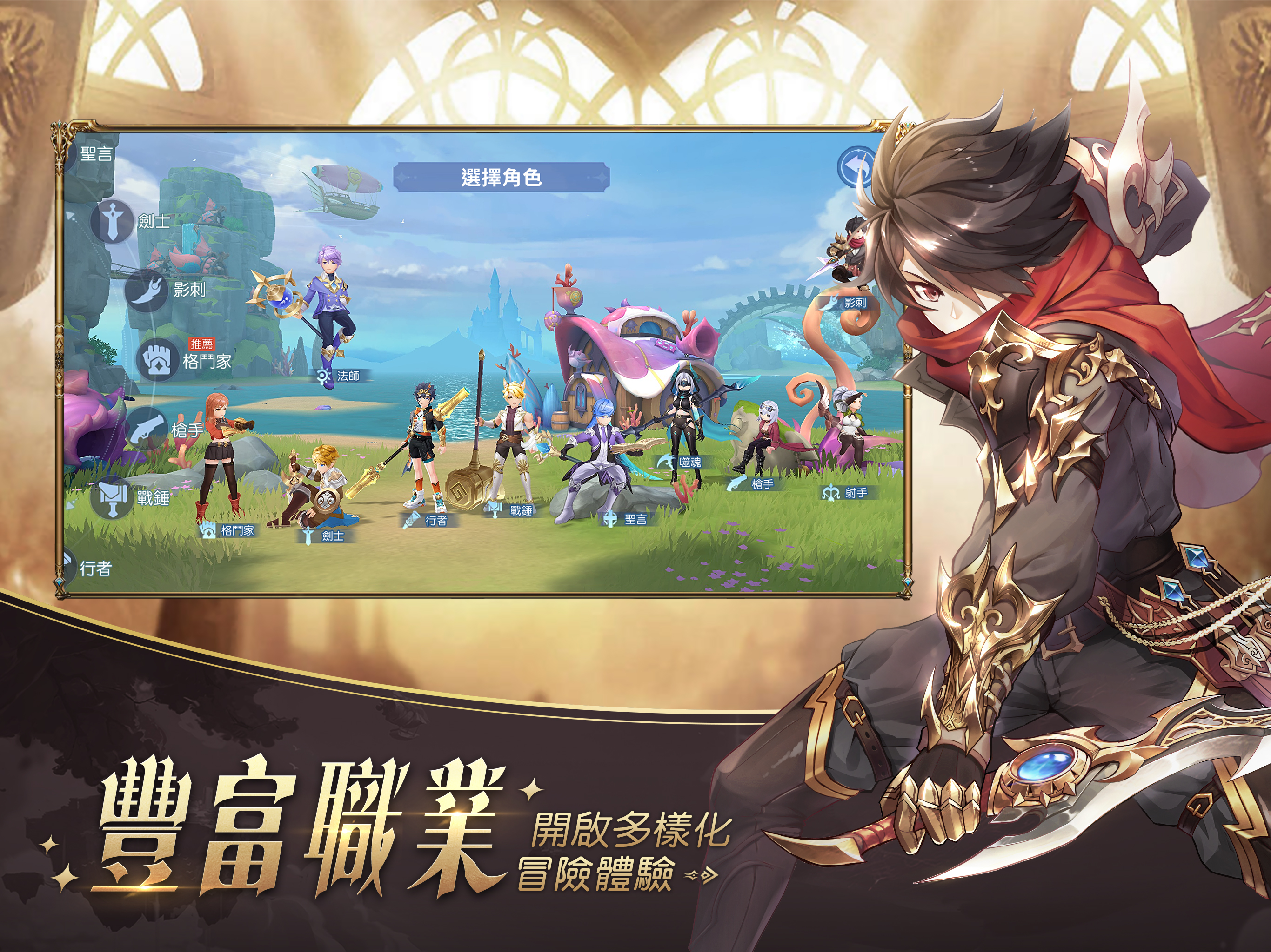 雲上城之歌：勇者再出發 screenshot 10