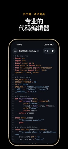 Pythona - Python 3 IDE screenshot